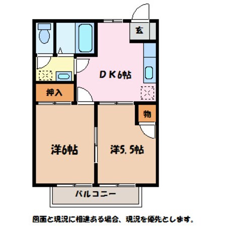 メゾンRONDEAUの物件間取画像